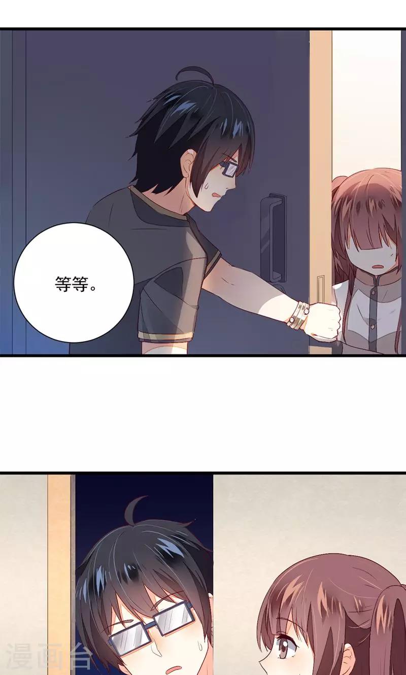 第23话14