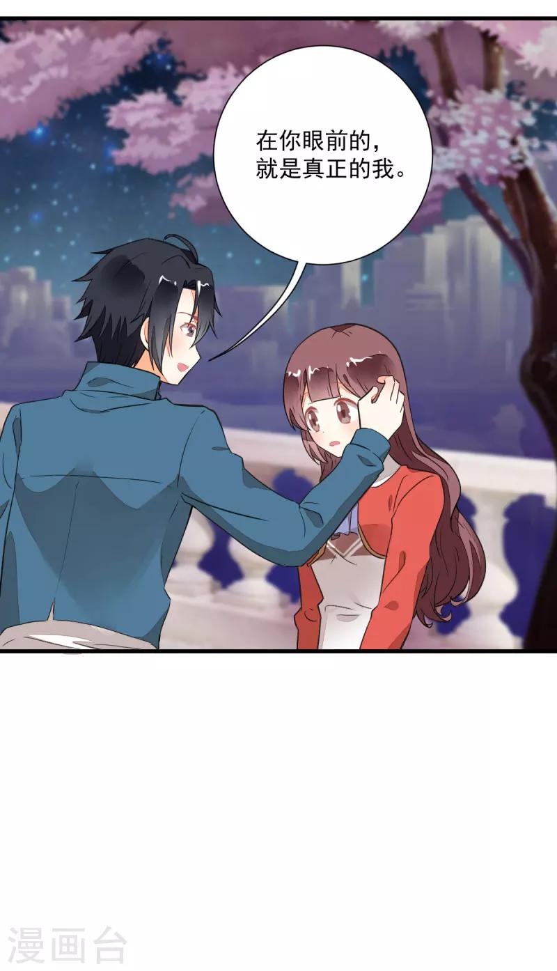 第53话19
