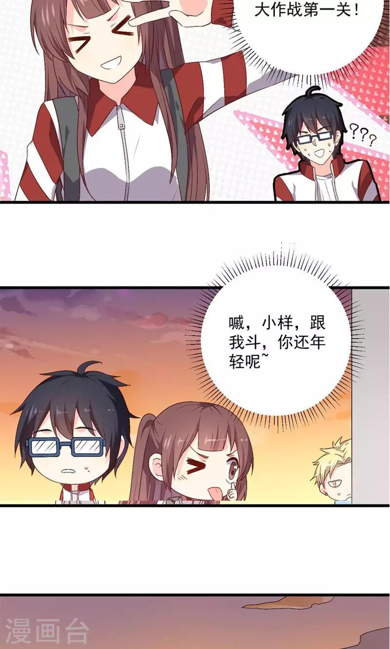 第17话15