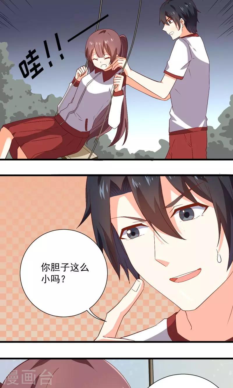 第31话13