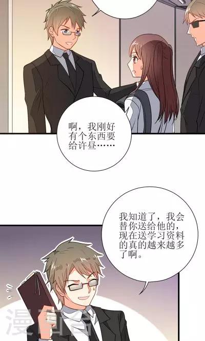 第2话13