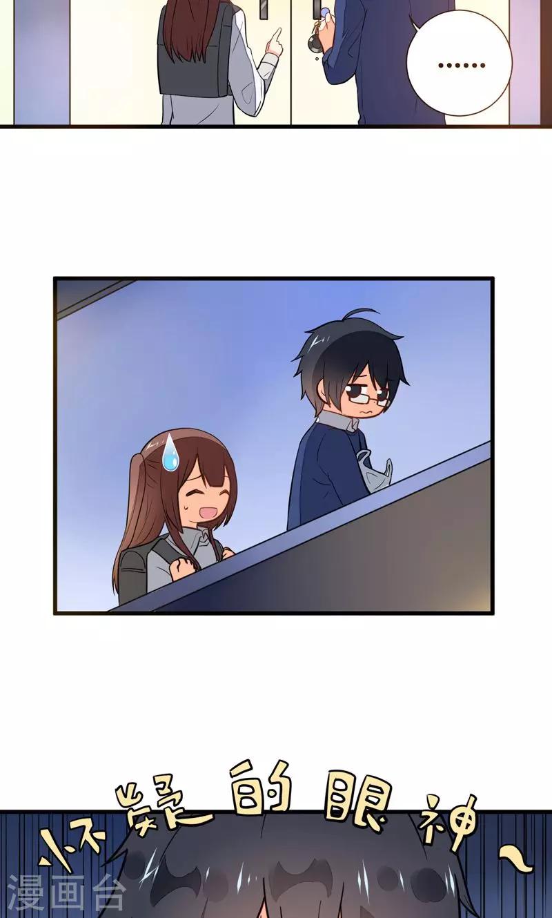 第3话20