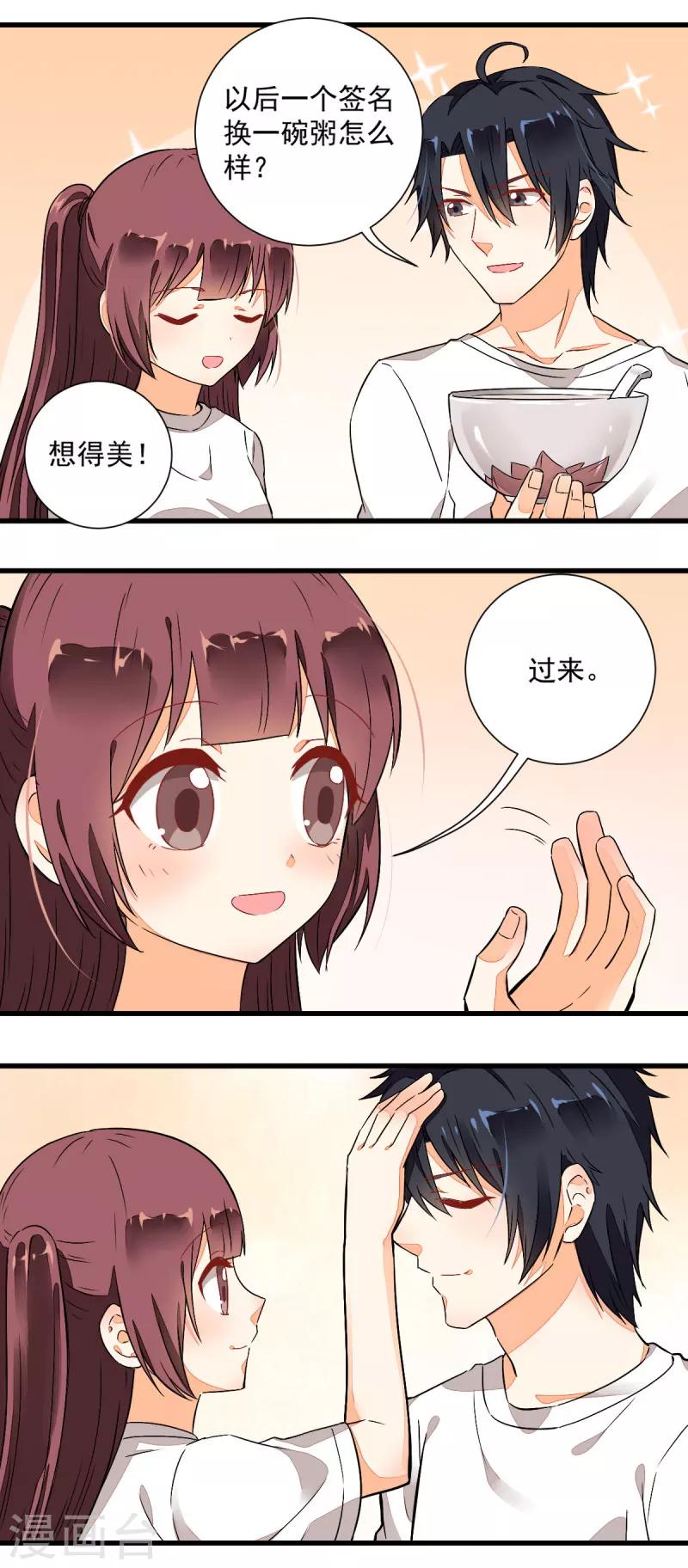 第50话13