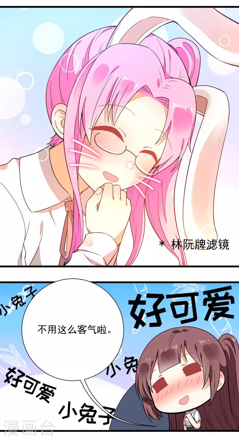 第52话3