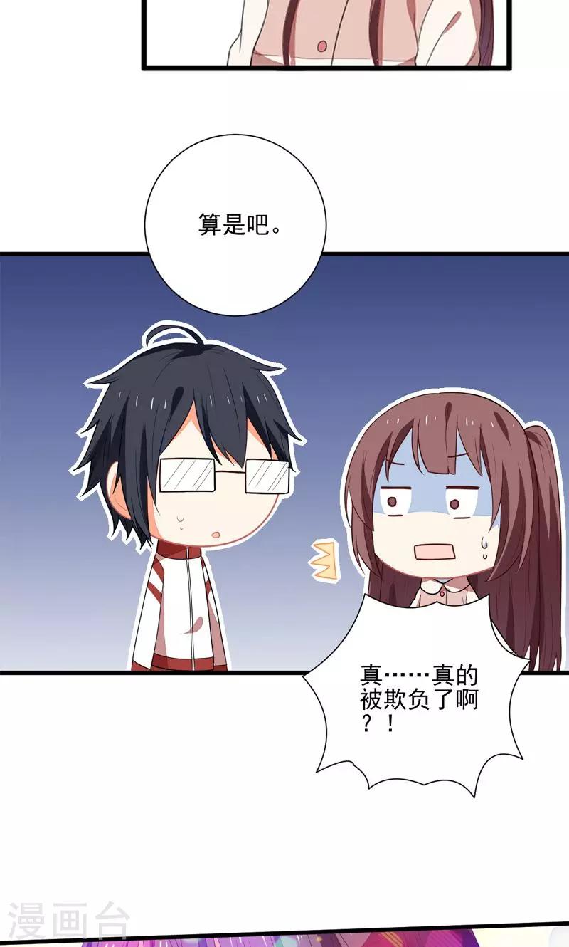 第8话10