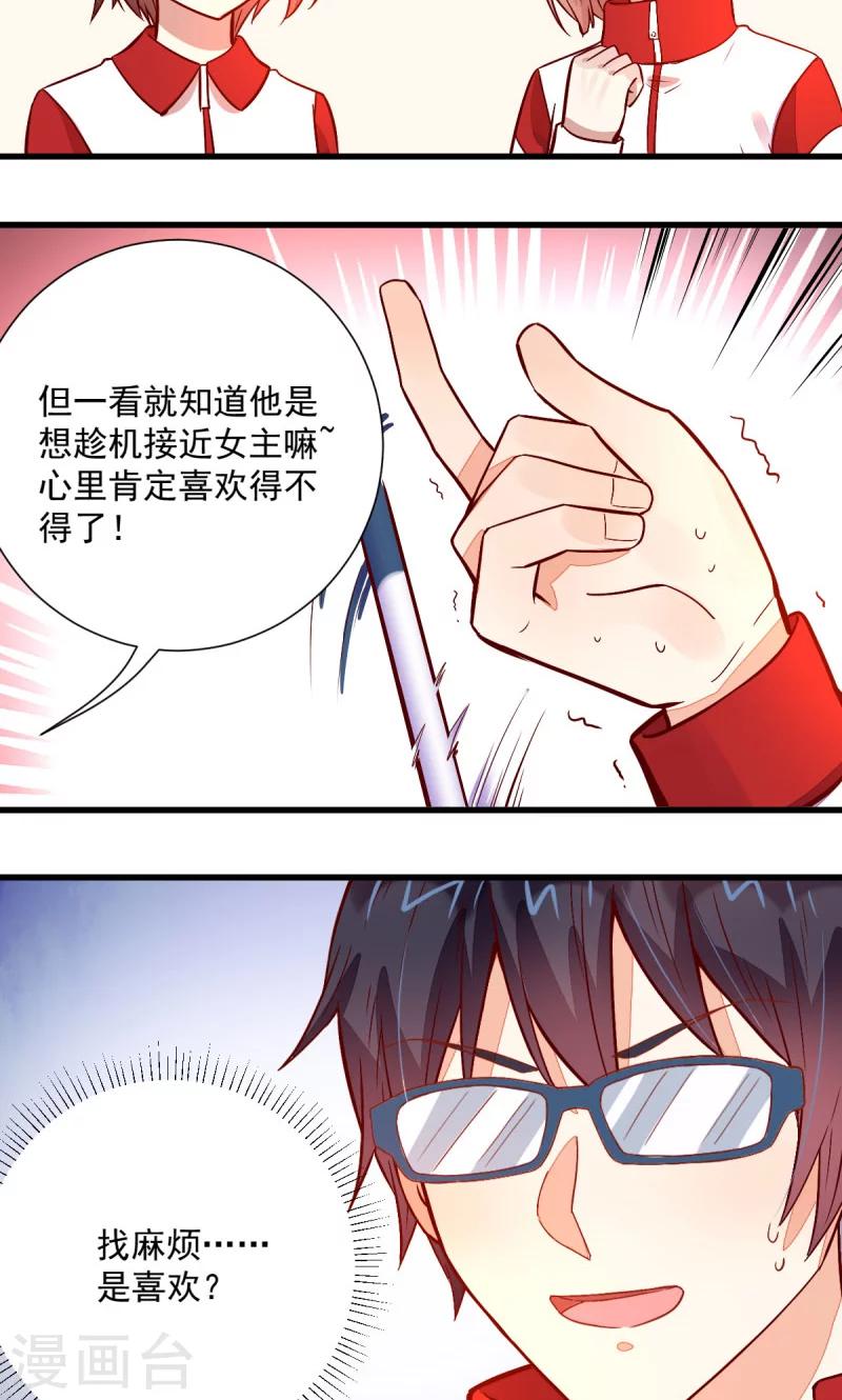 第45话21