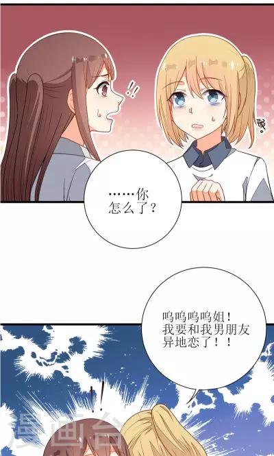 第2话20
