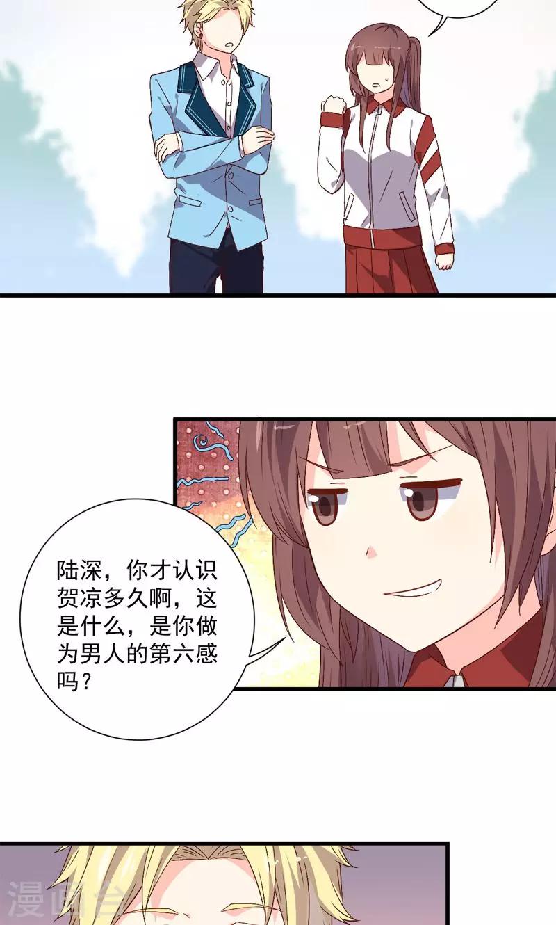 第16话14