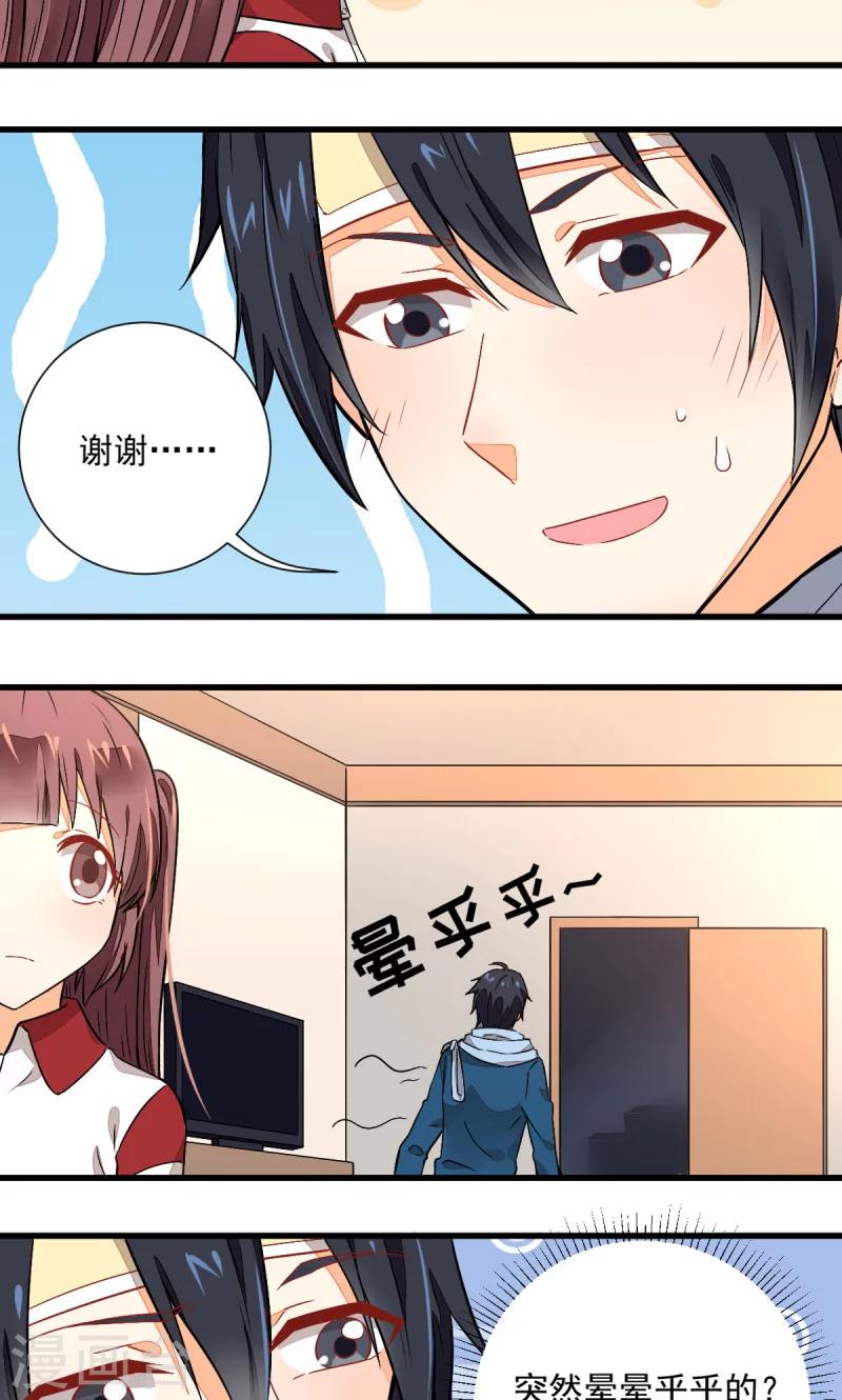 第49话8