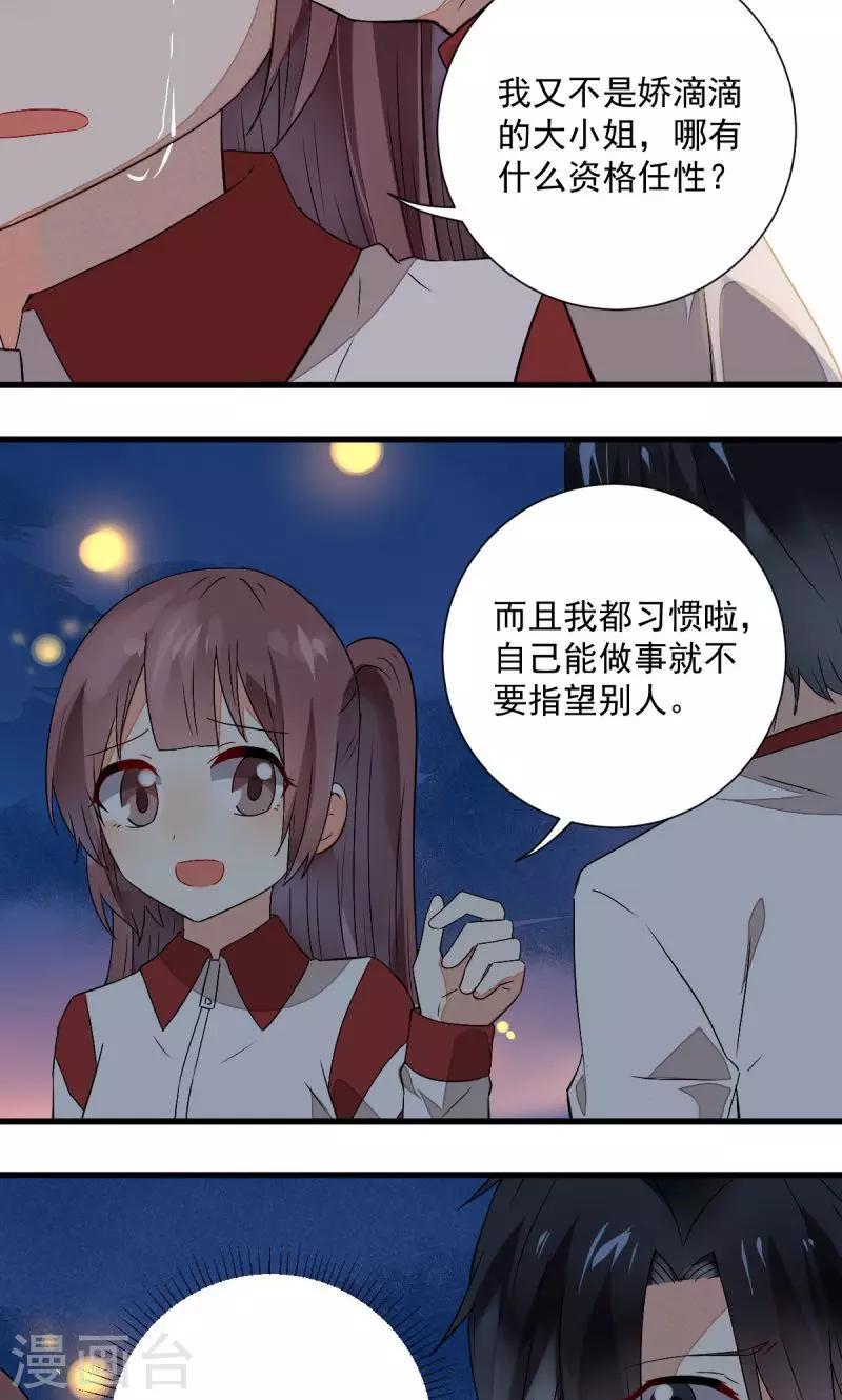 第32话13
