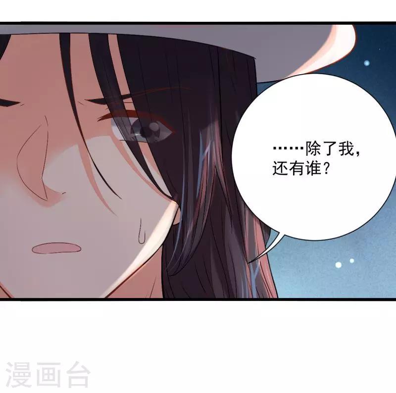 第27话23