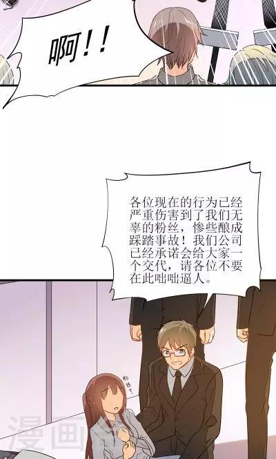 第2话9