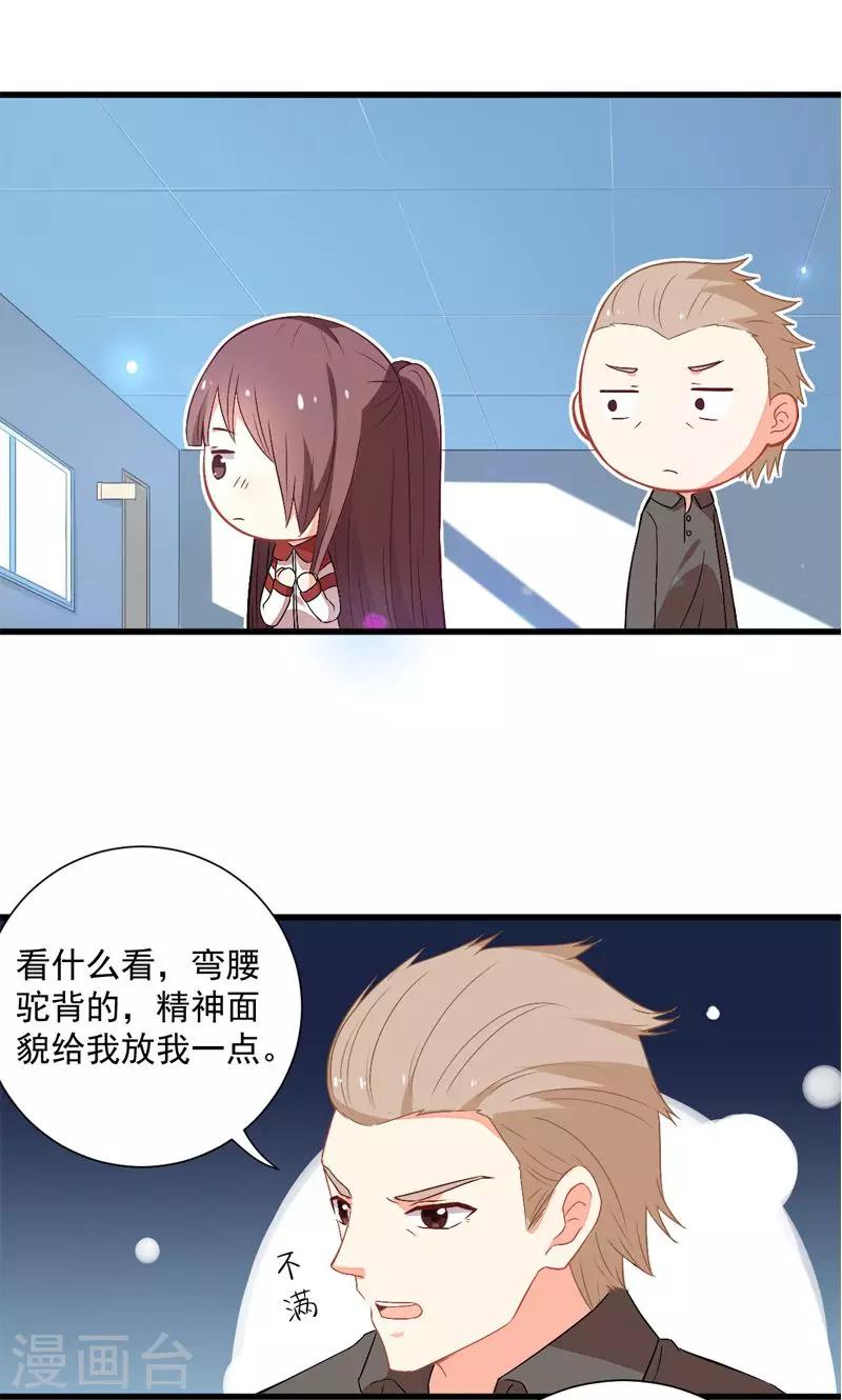 第13话24