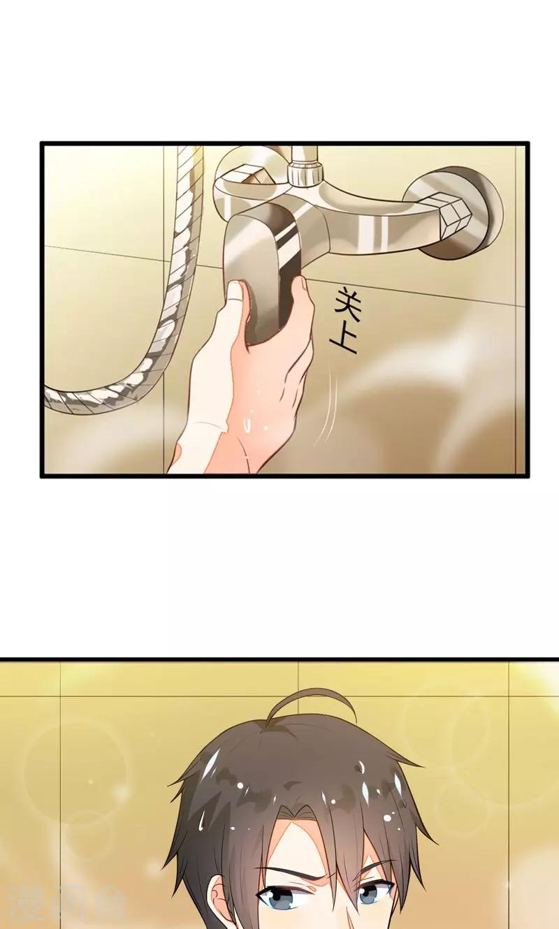 第3话26