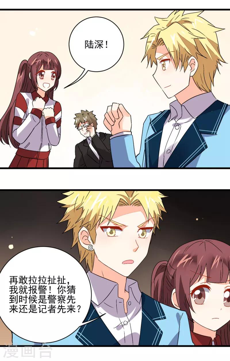 第56话16