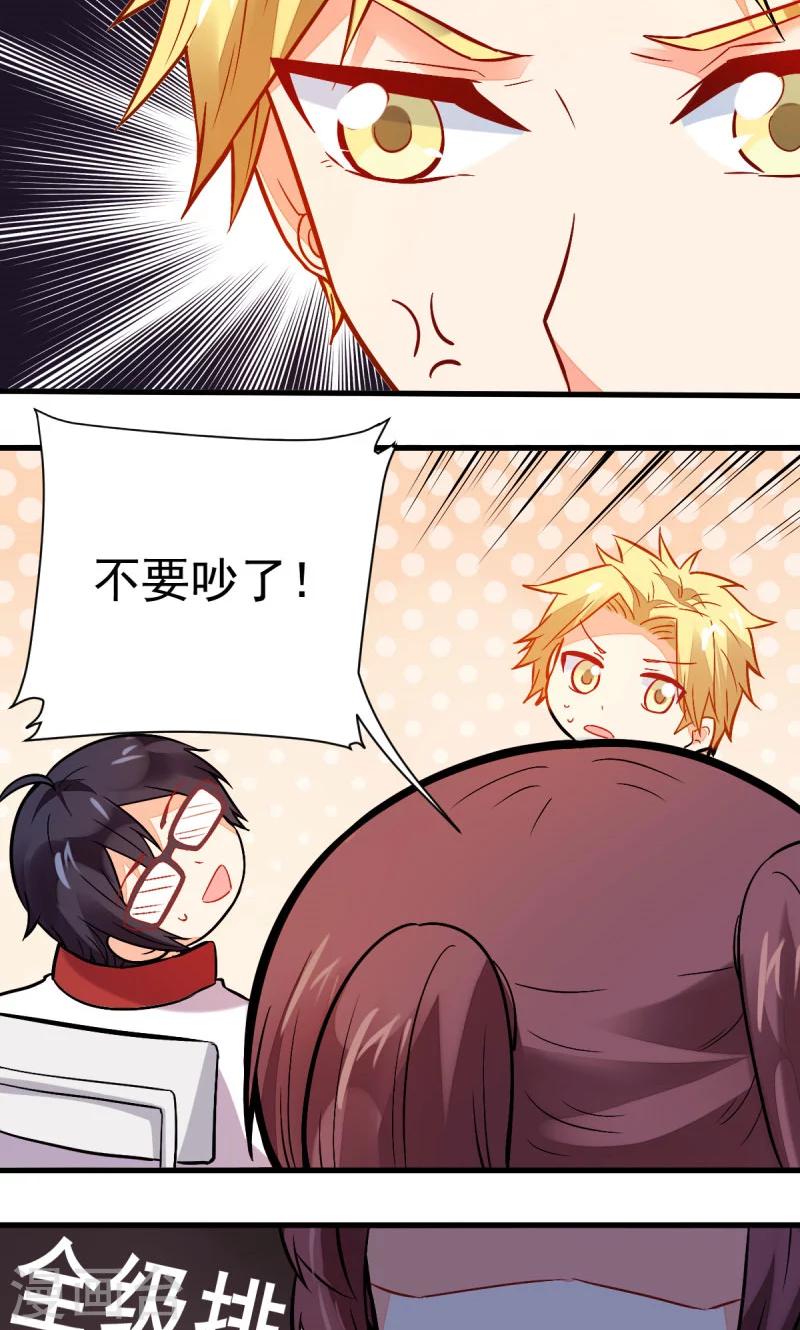 第46话19