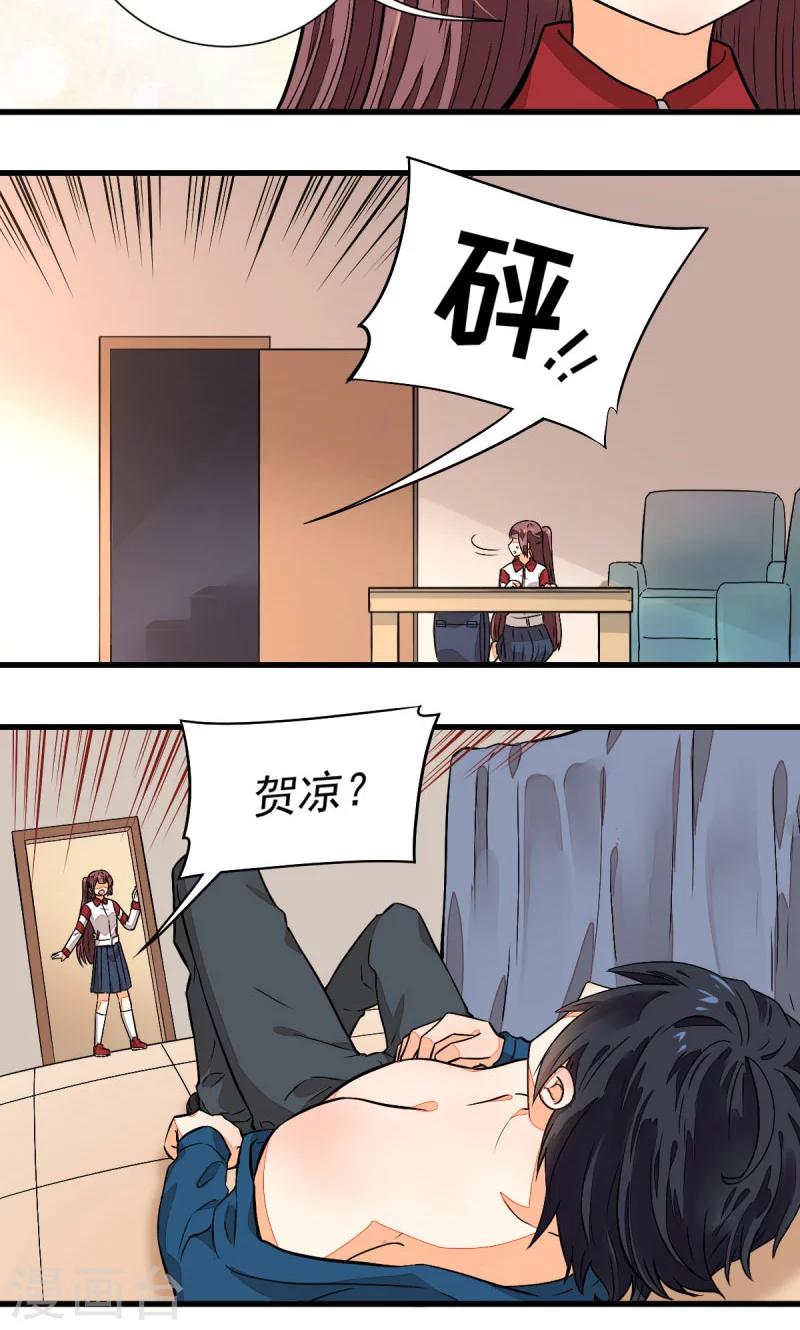 第49话10