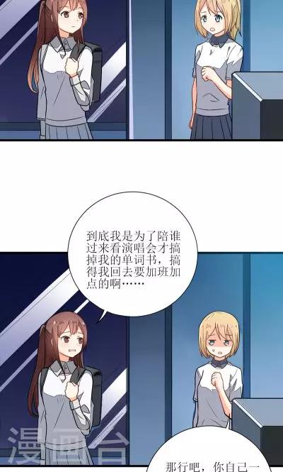 第2话26