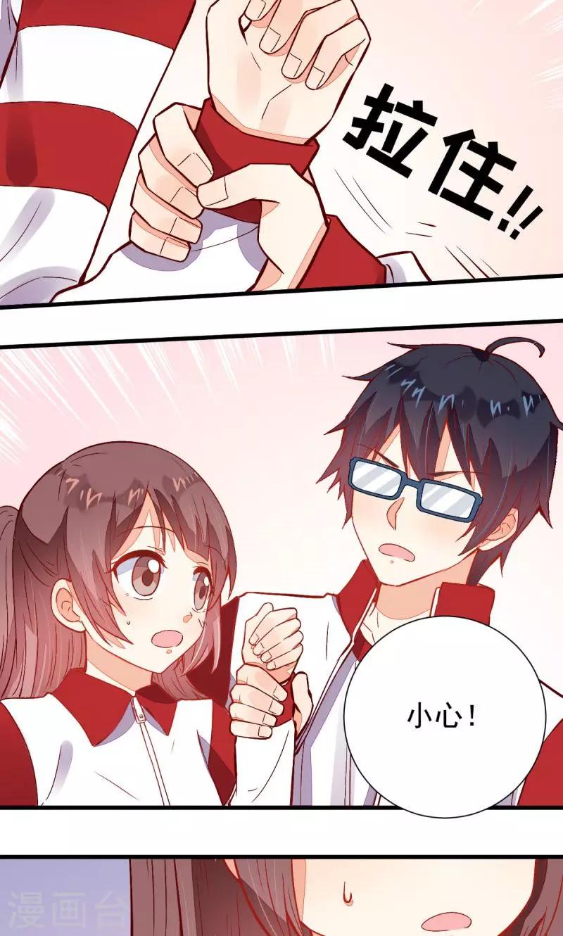 第44话4