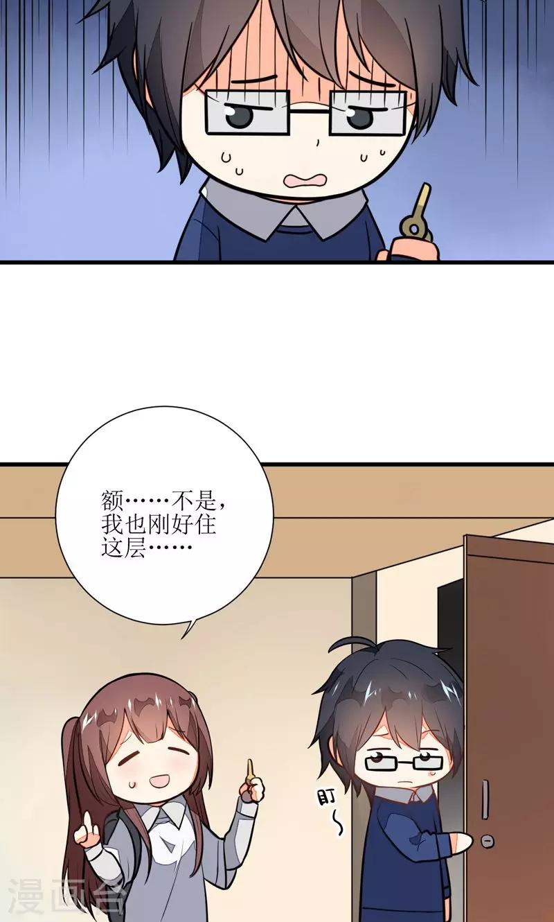 第3话21