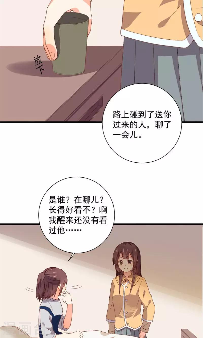 第13话5