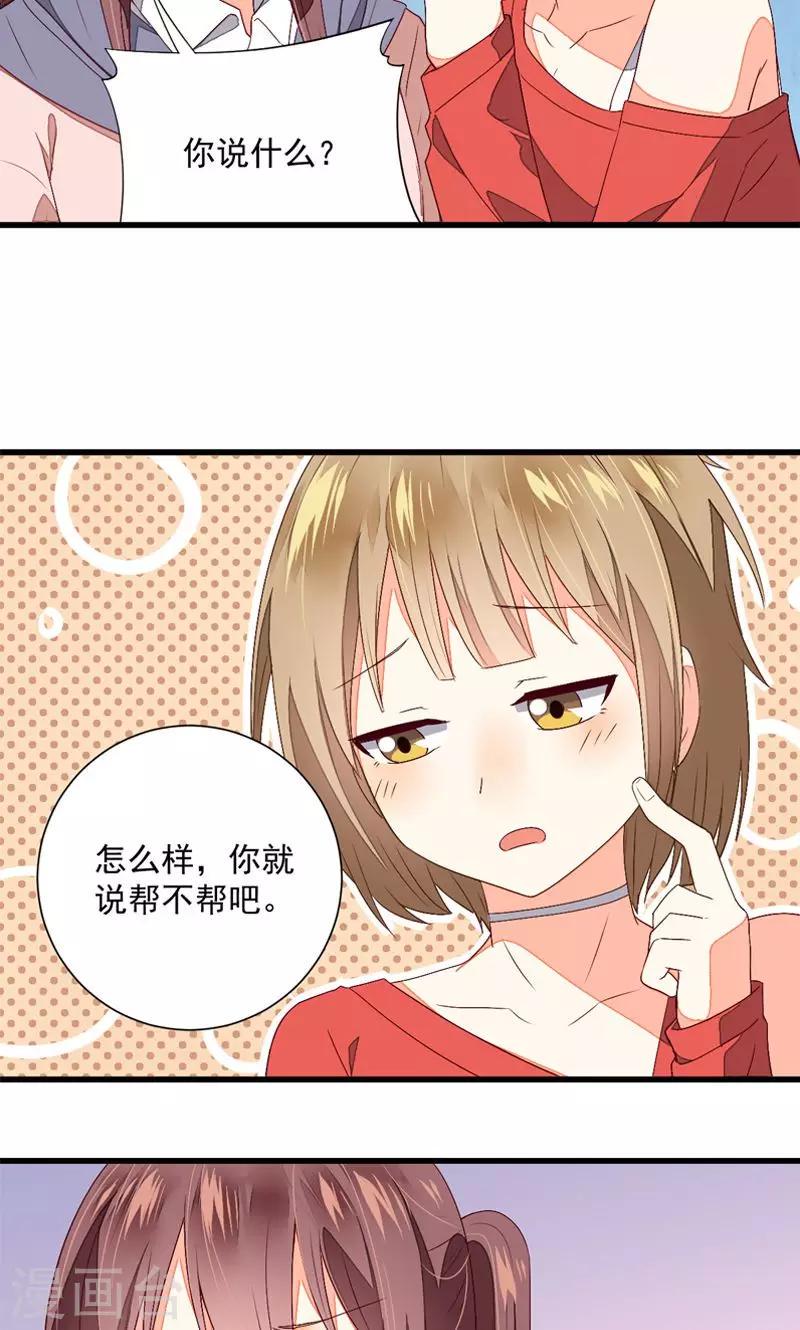 第24话13