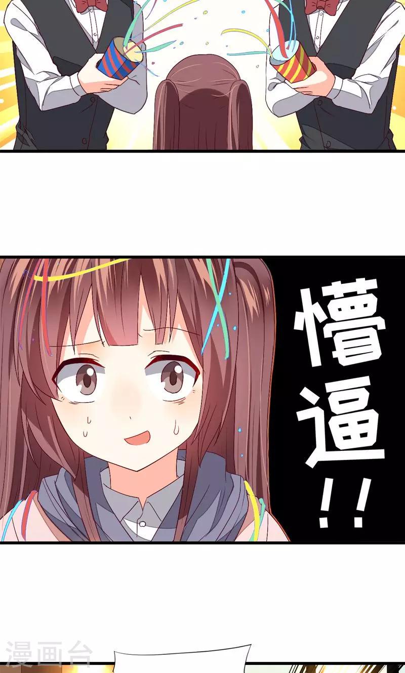 第24话8