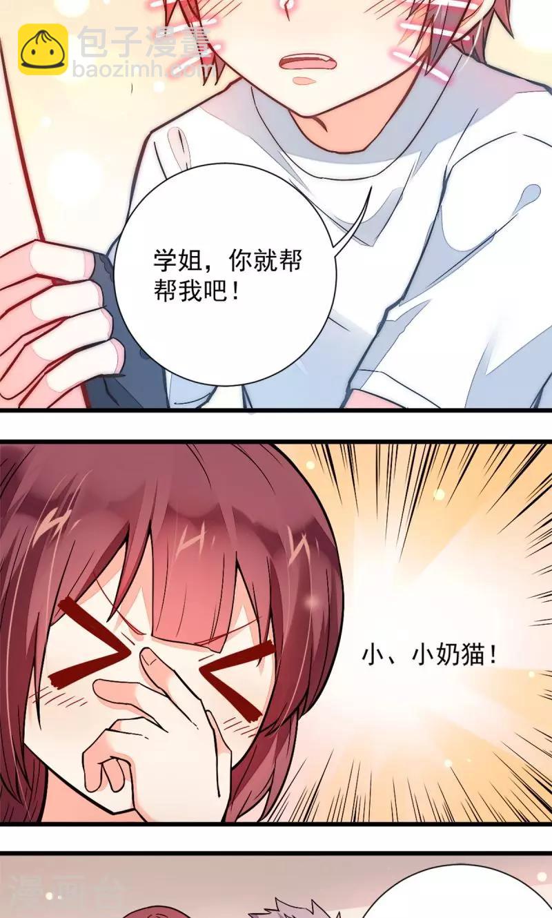 第40话11