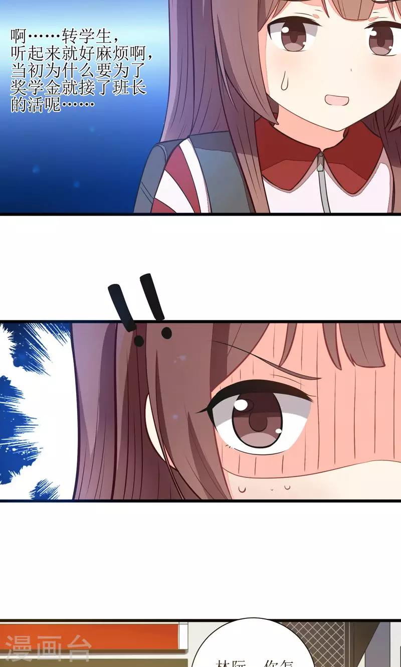 第4话23