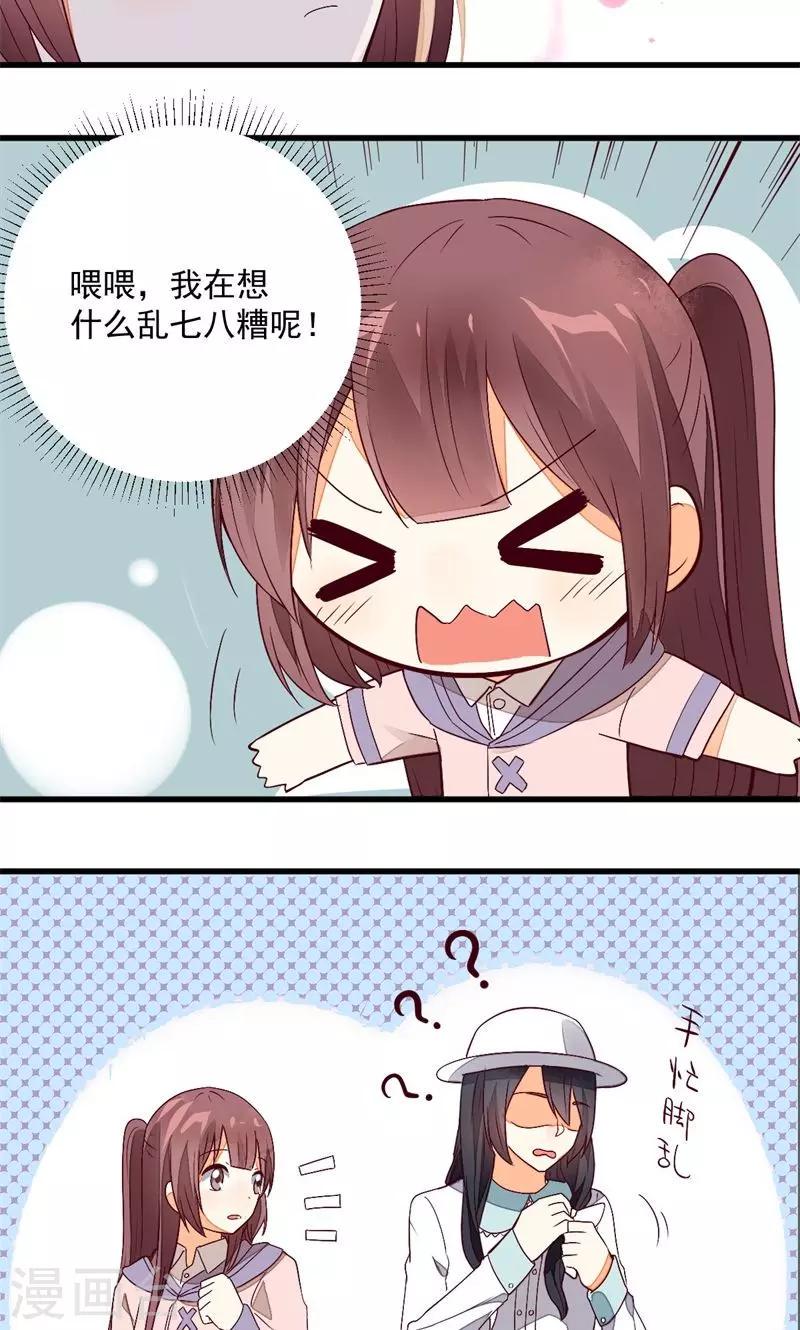 第26话13