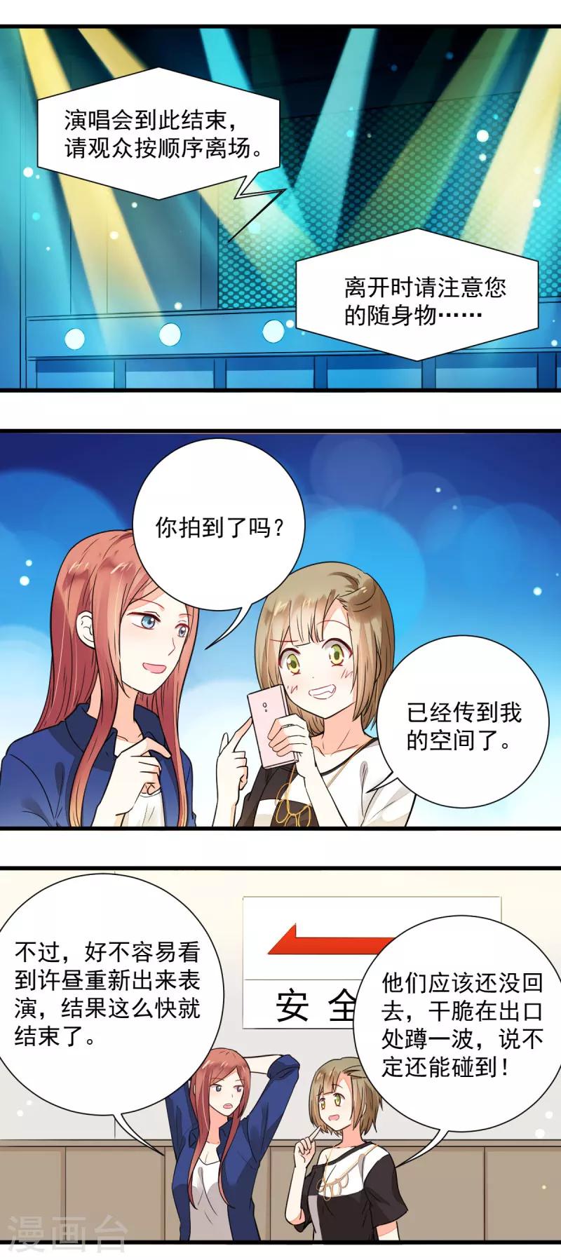 第54话1