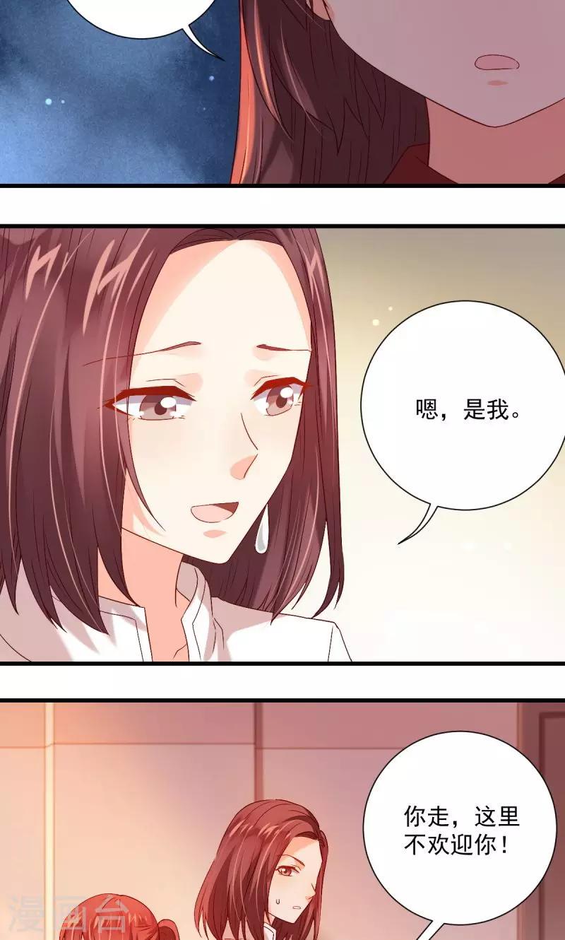 第30话7