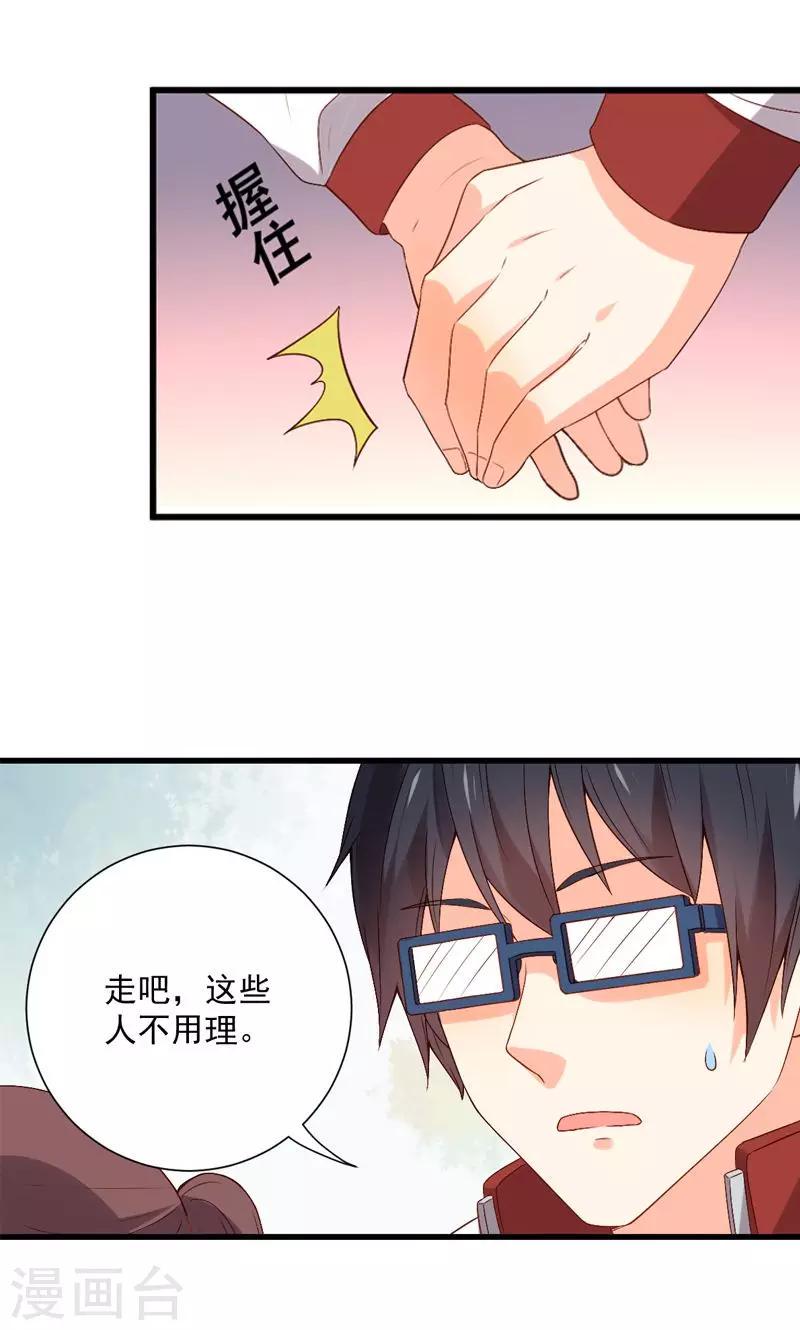 第14话14