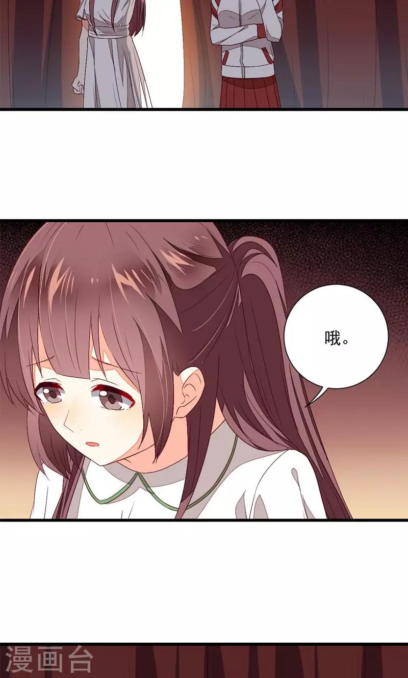 第23话2