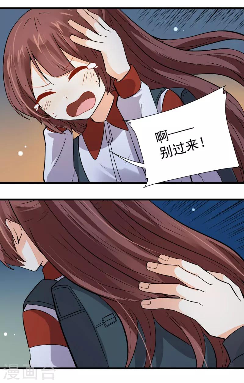 第47话18