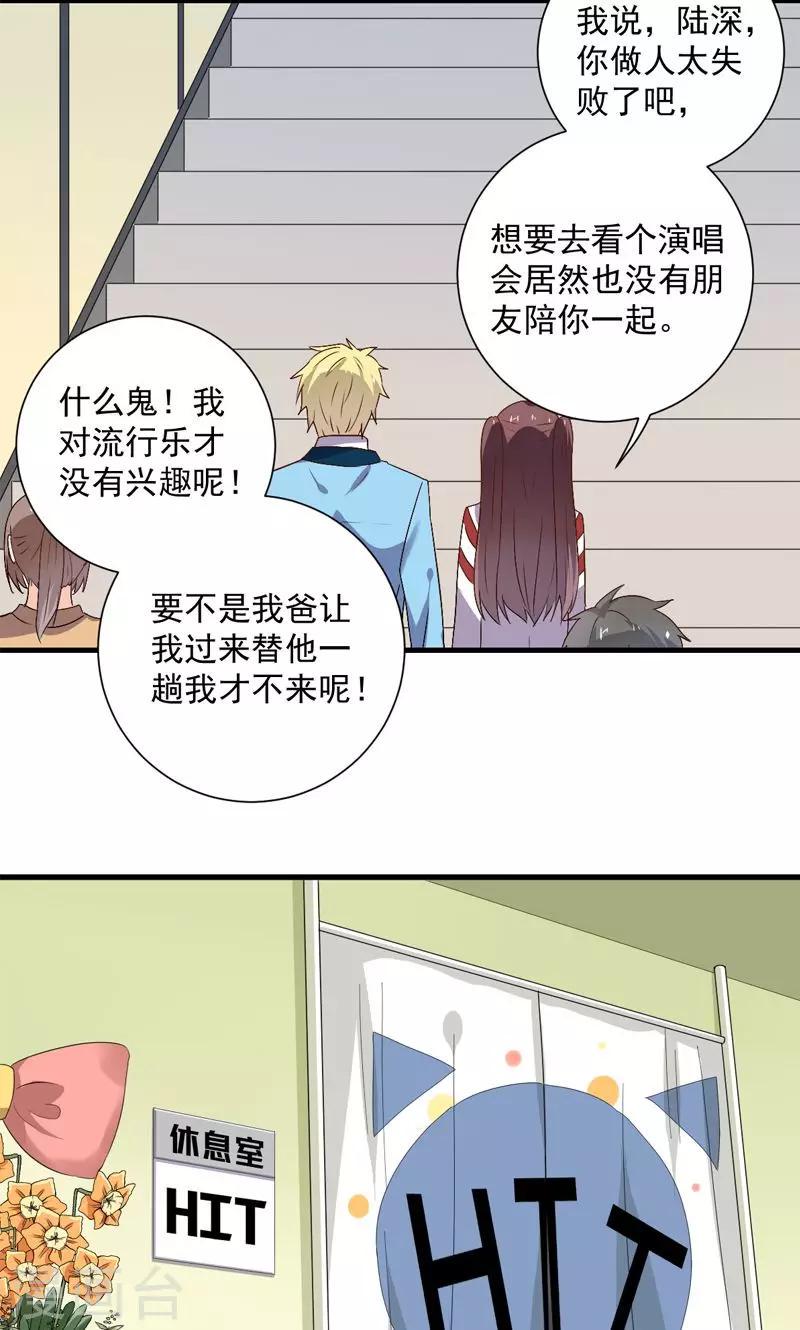 第20话25