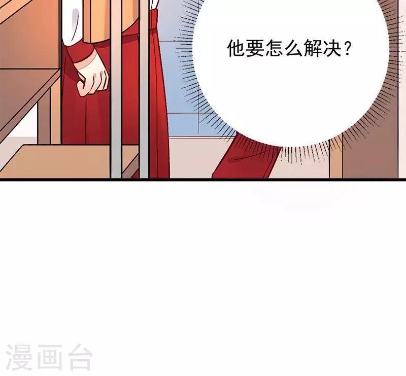 第44话21