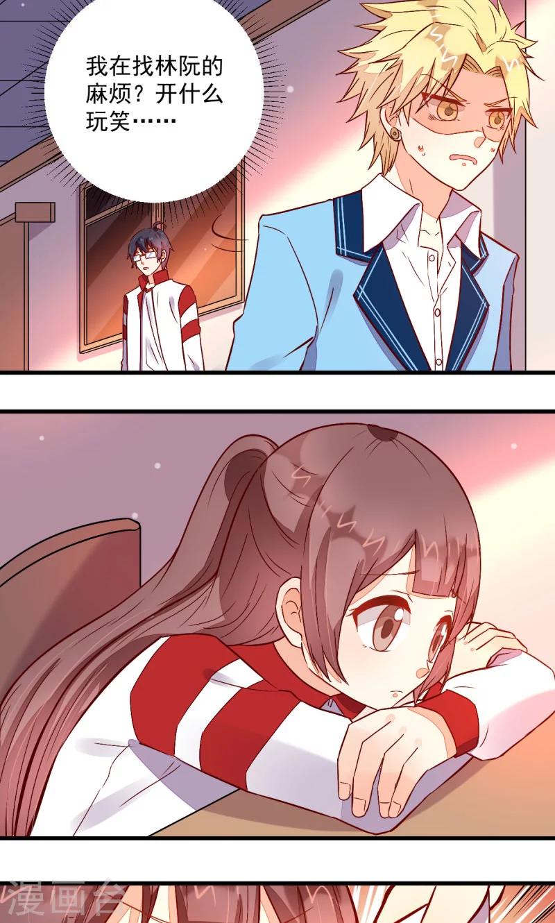 第45话5