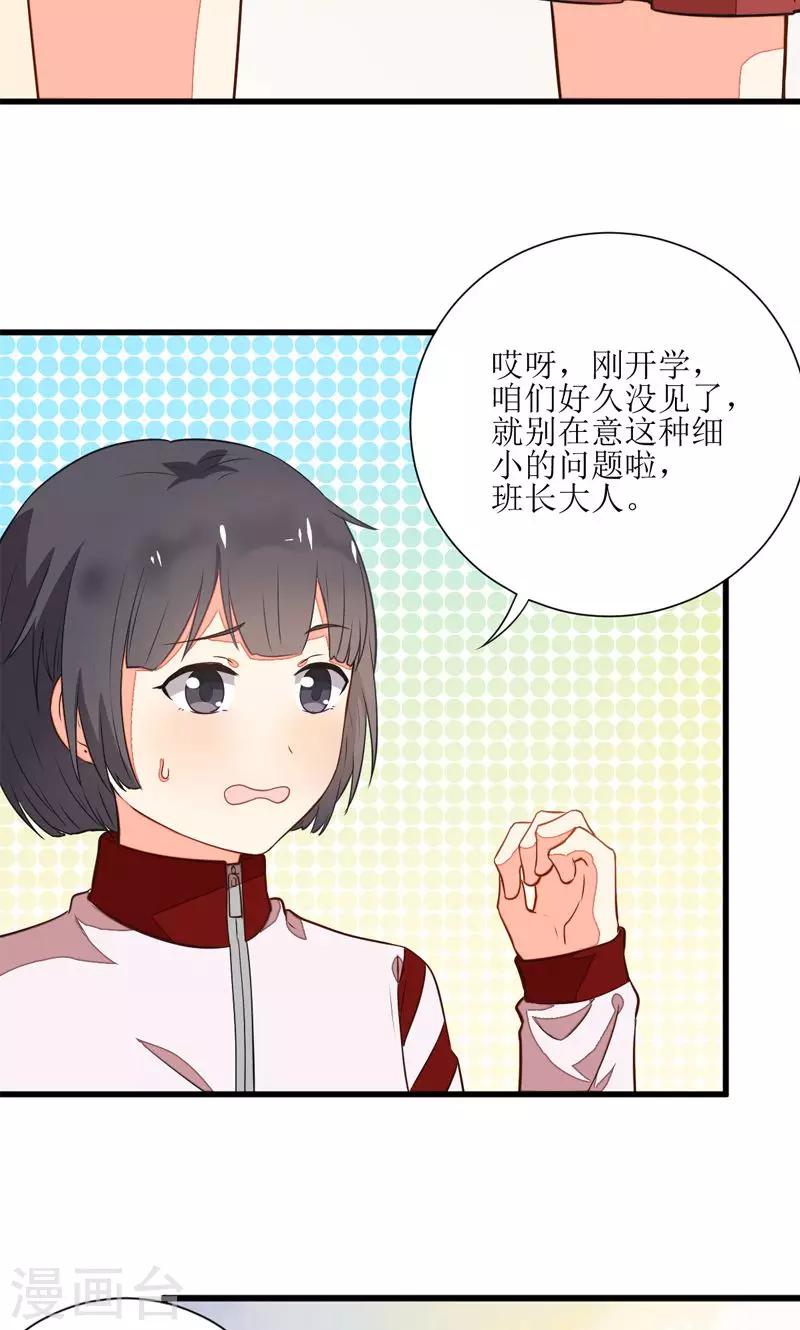 第4话19
