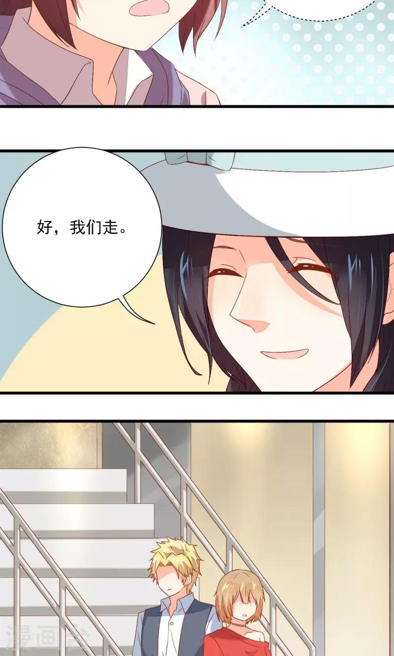 第27话15
