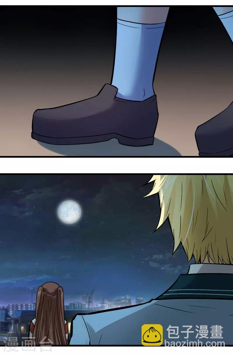 第47话14