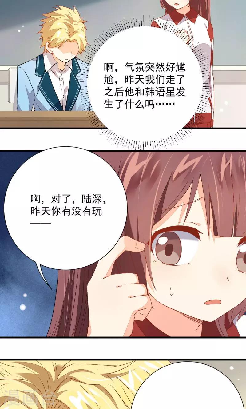 第29话21