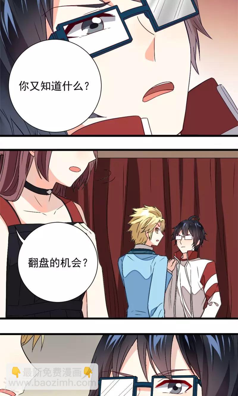 第37话6