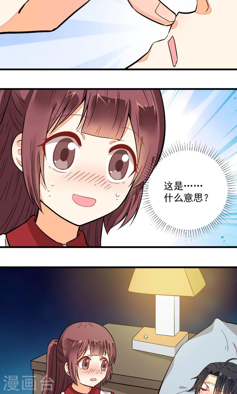 第49话19