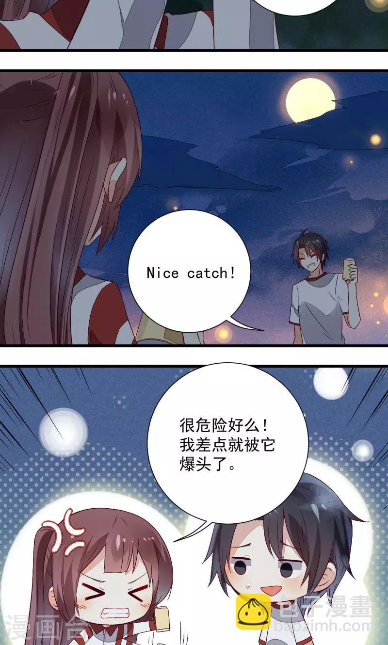 第32话6