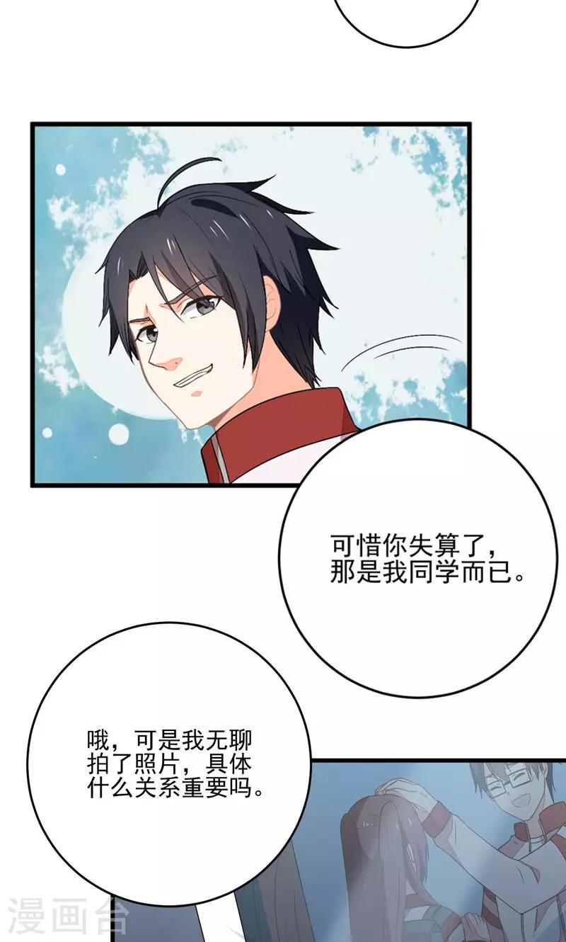 第7话25
