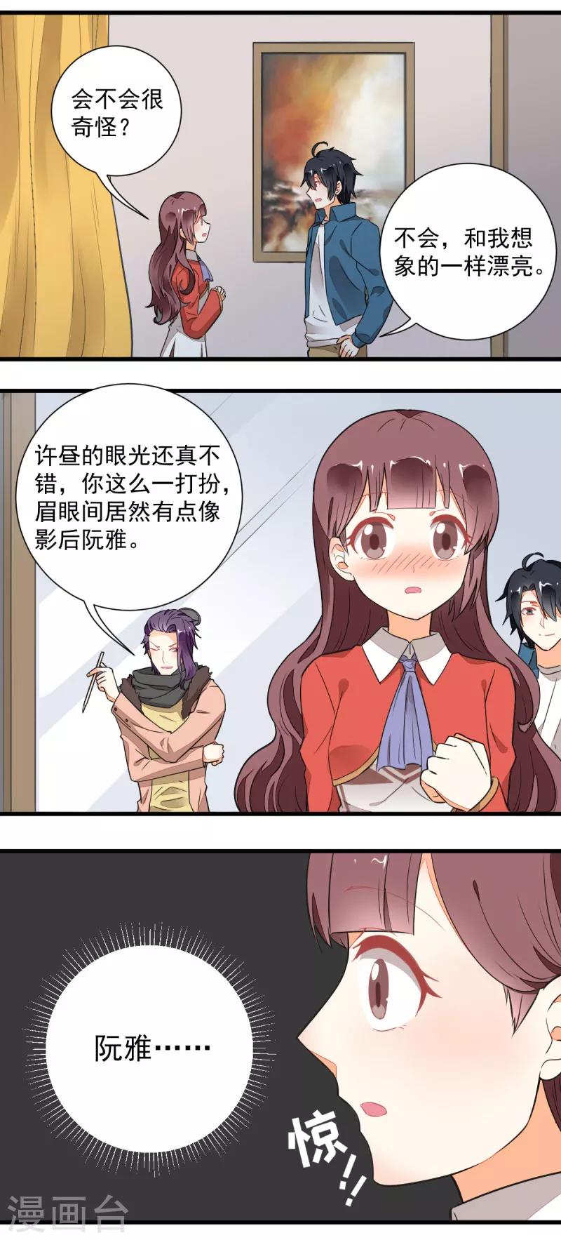 第53话13