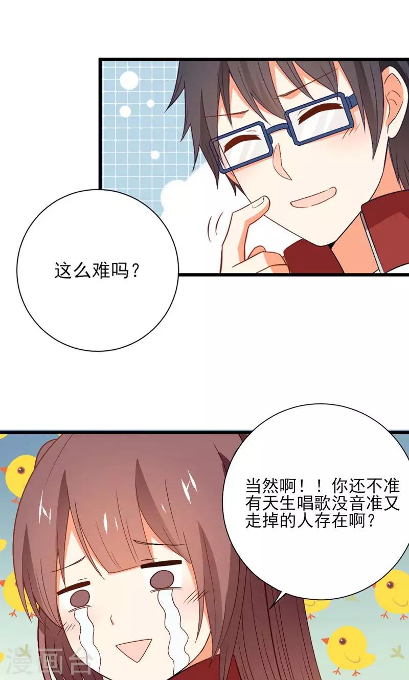 第10话21