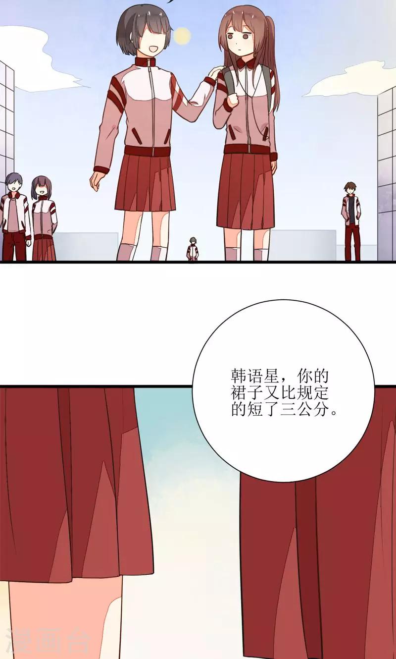 第4话18