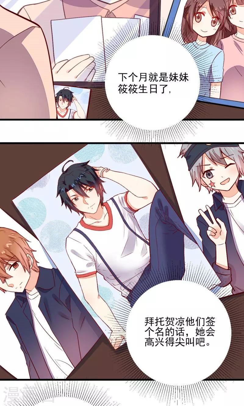 第43话6